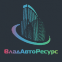 Владавторесурс